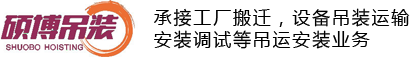 山东同翔建材有限公司